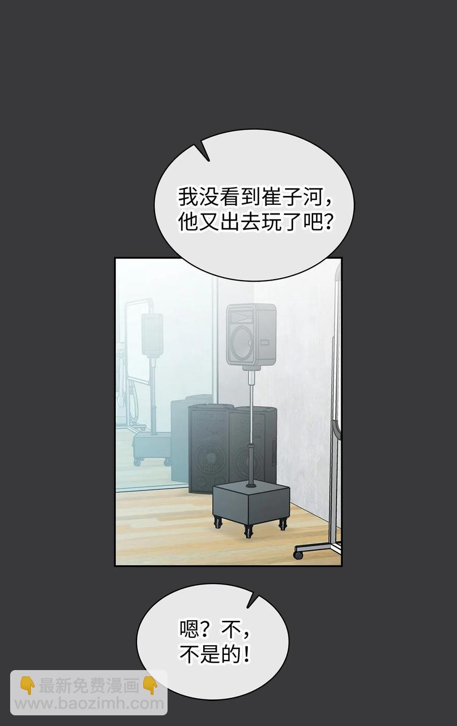 39 权佑的心理