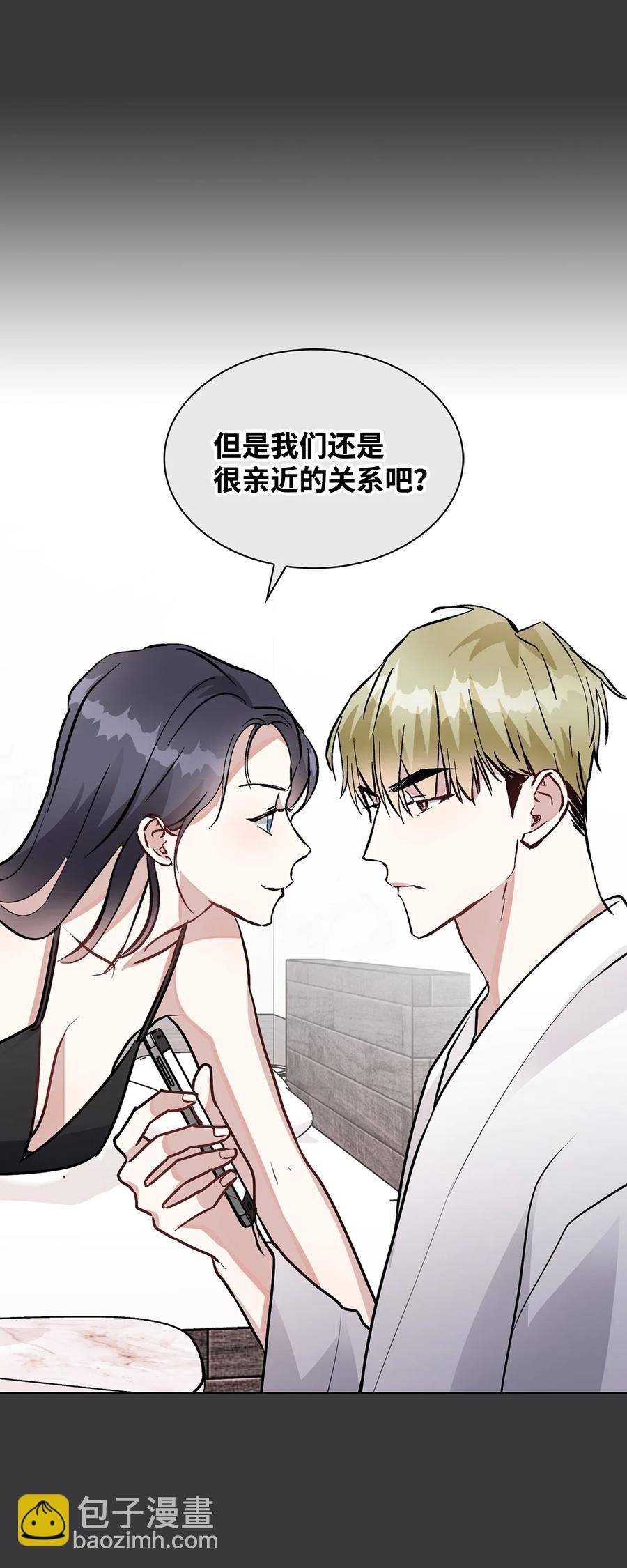 39 权佑的心理