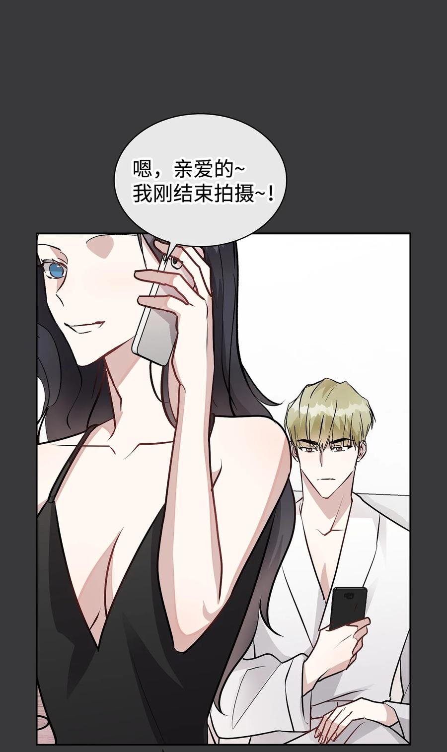 39 权佑的心理