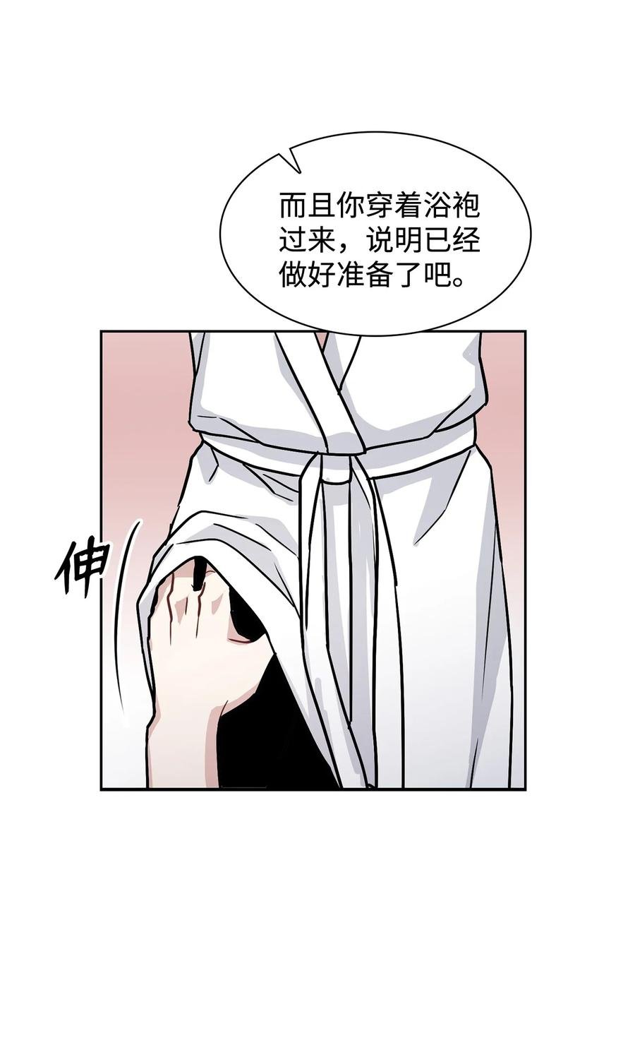 04 是我想太多