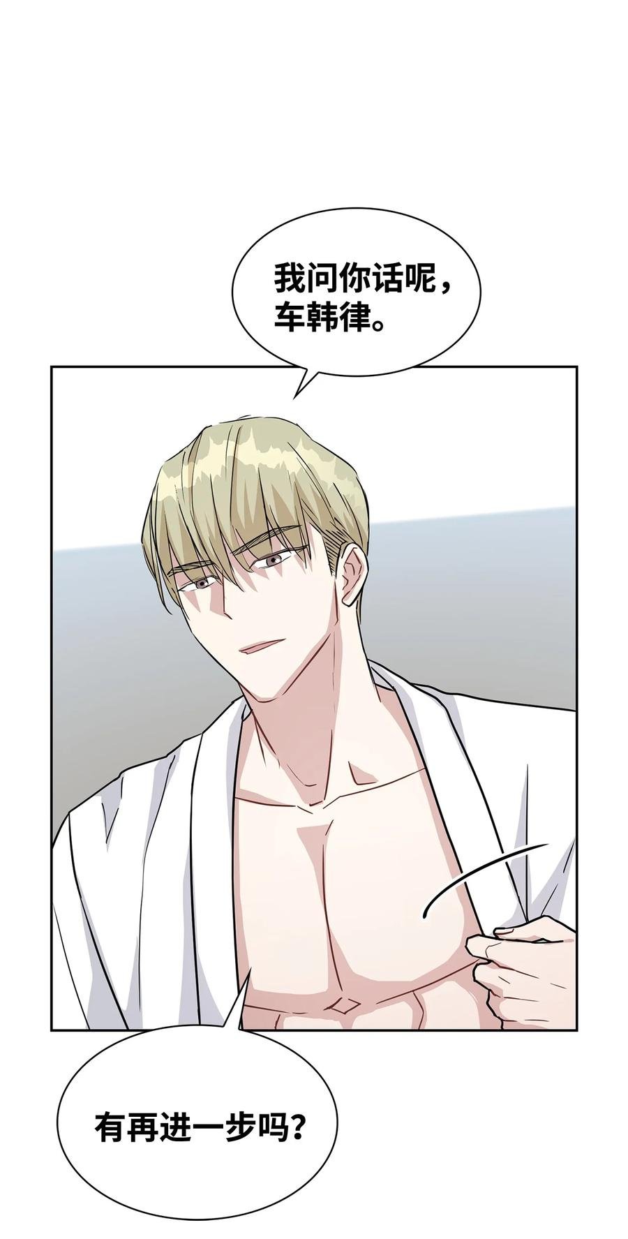 04 是我想太多