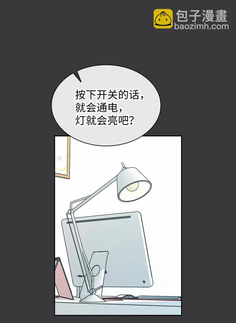 40 在意他