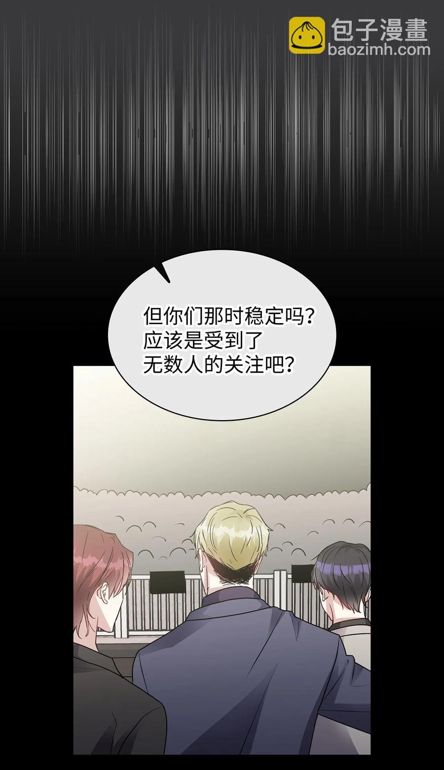 40 在意他