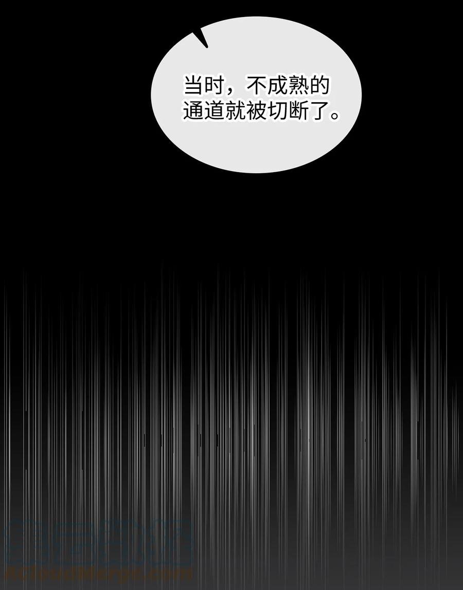 40 在意他