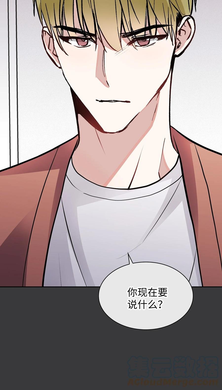 40 在意他