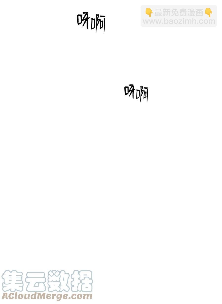 40 在意他