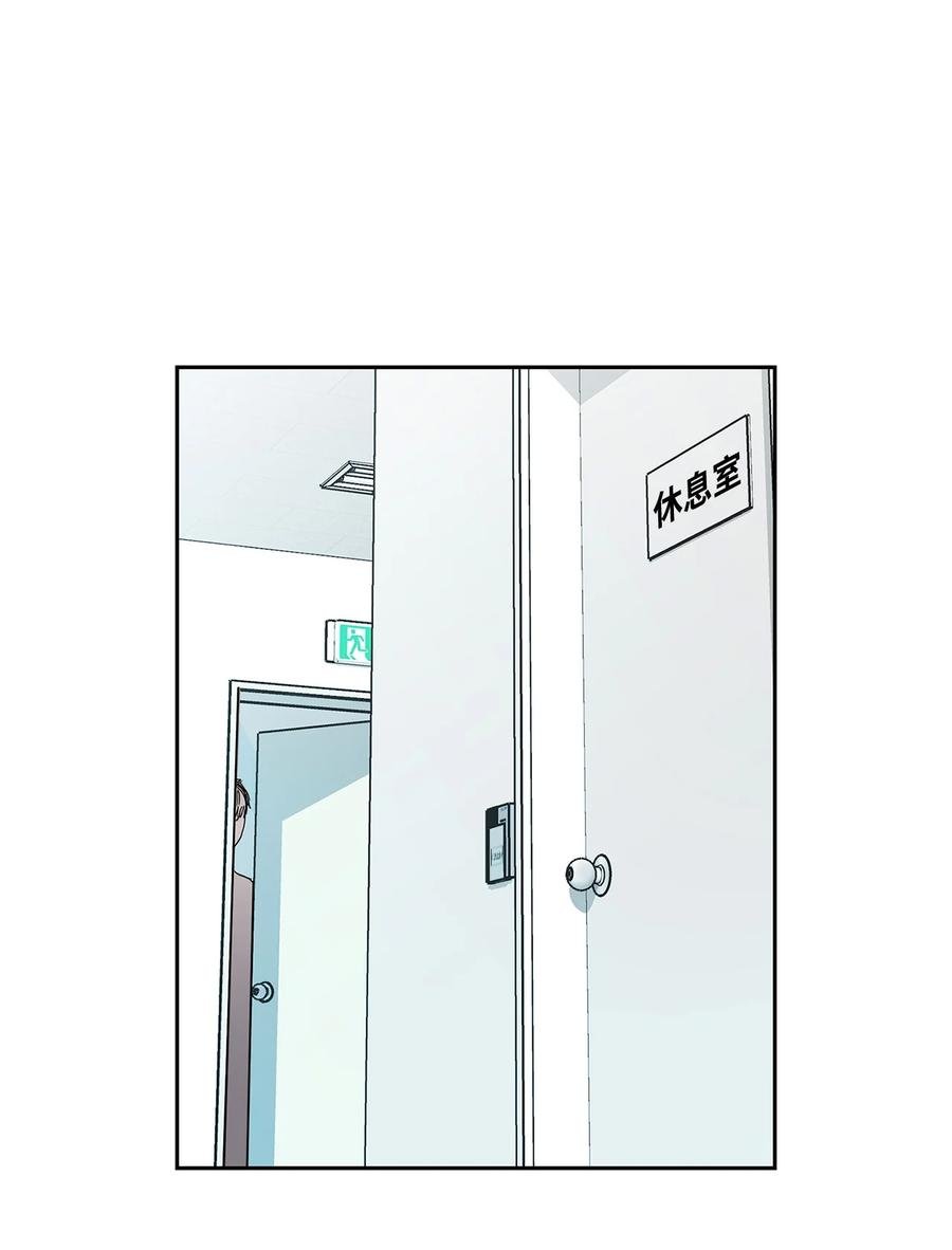 40 在意他