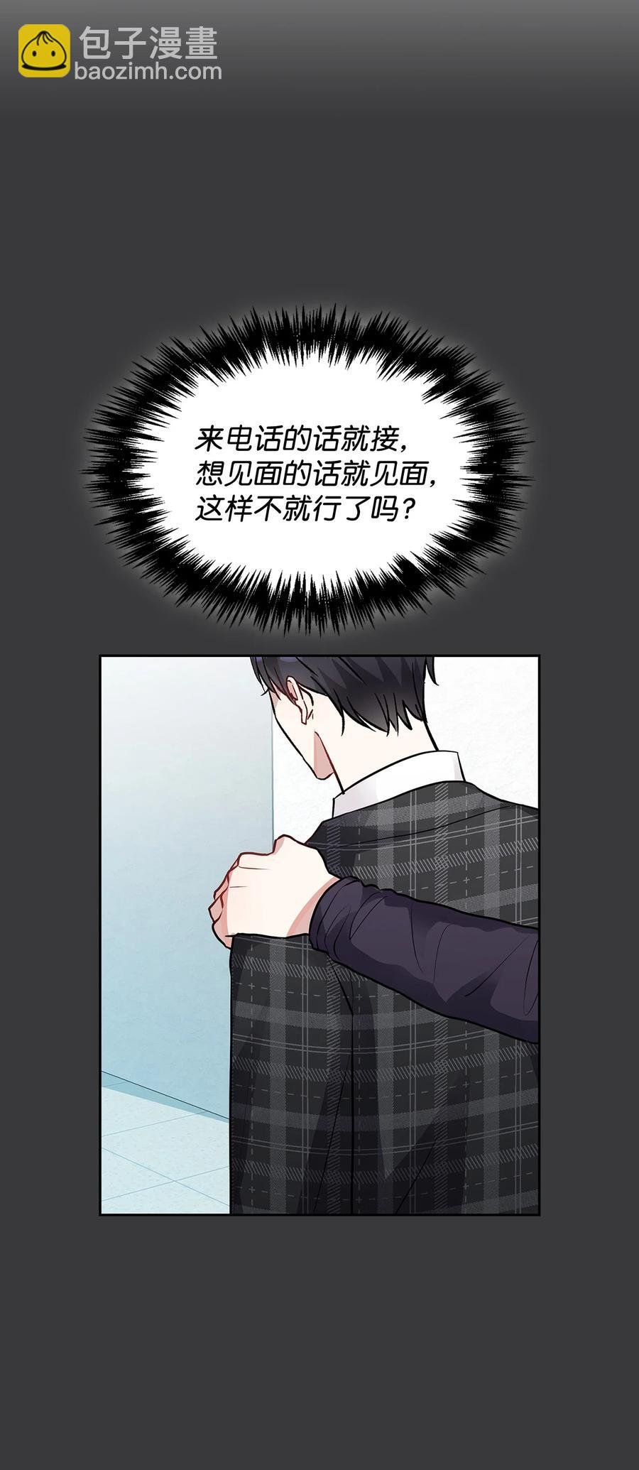 40 在意他