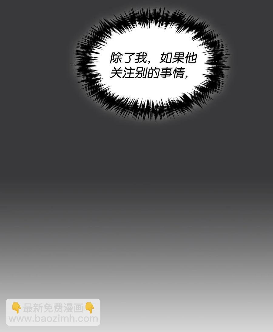 40 在意他