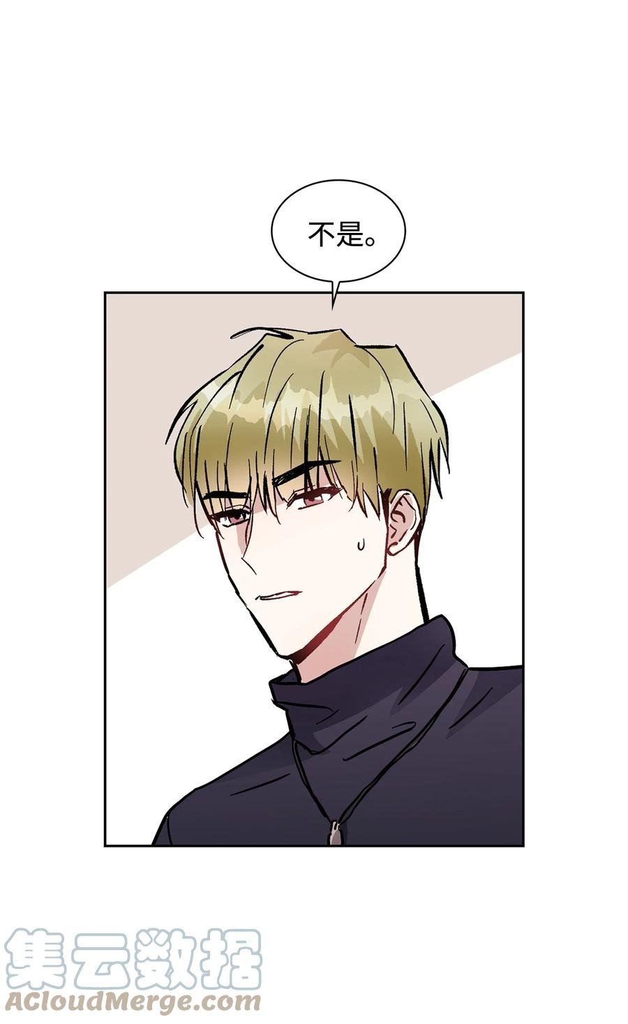 40 在意他