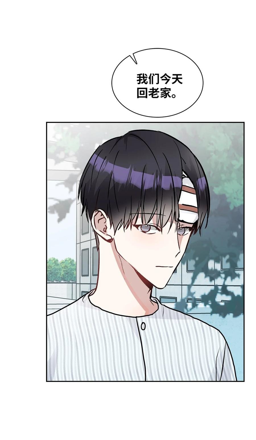 41 我很想你