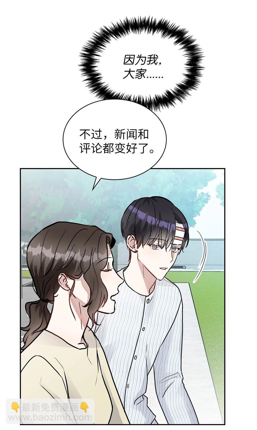 41 我很想你