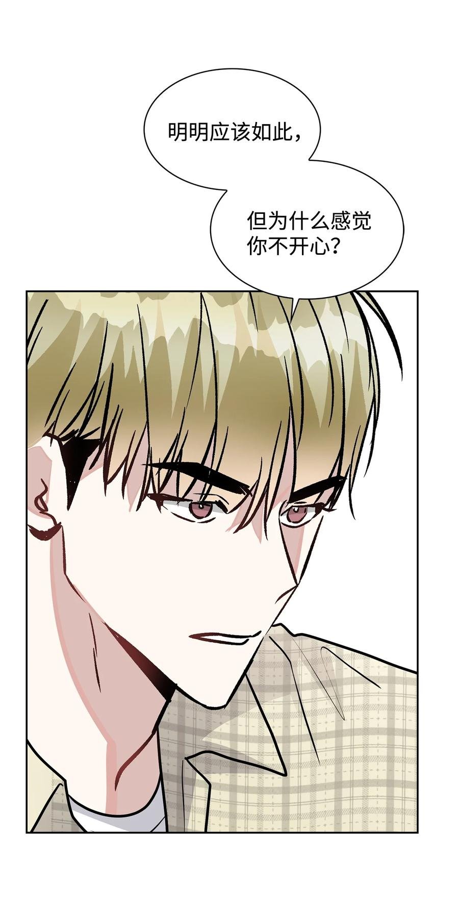 41 我很想你