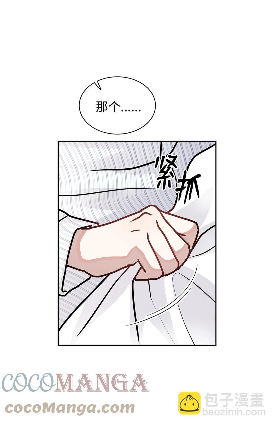 42 事情顺利解决