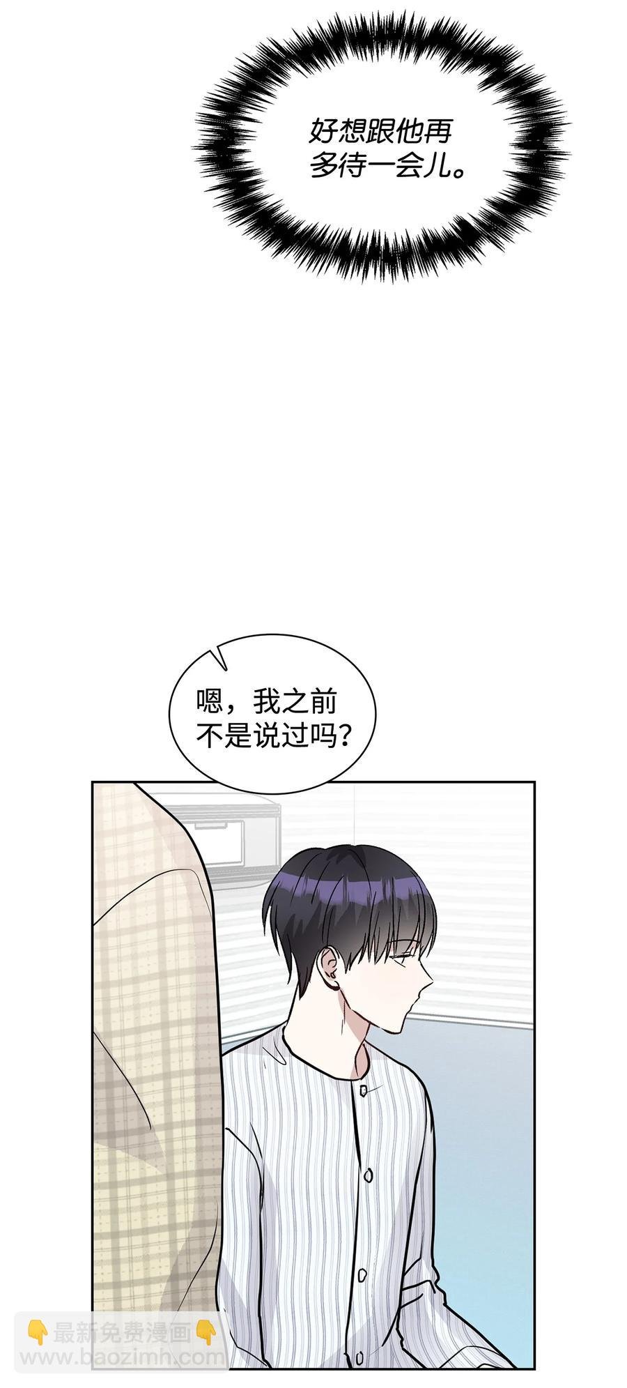 42 事情顺利解决