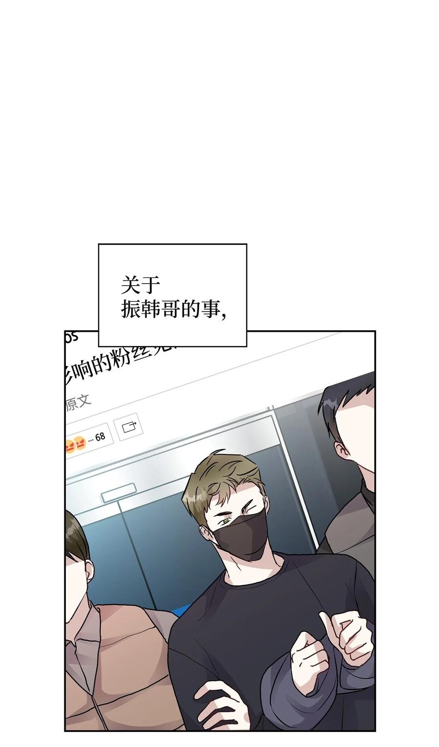 42 事情顺利解决