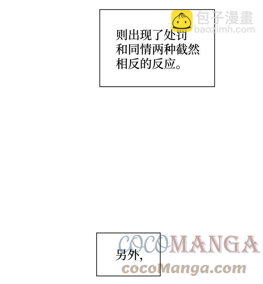 42 事情顺利解决