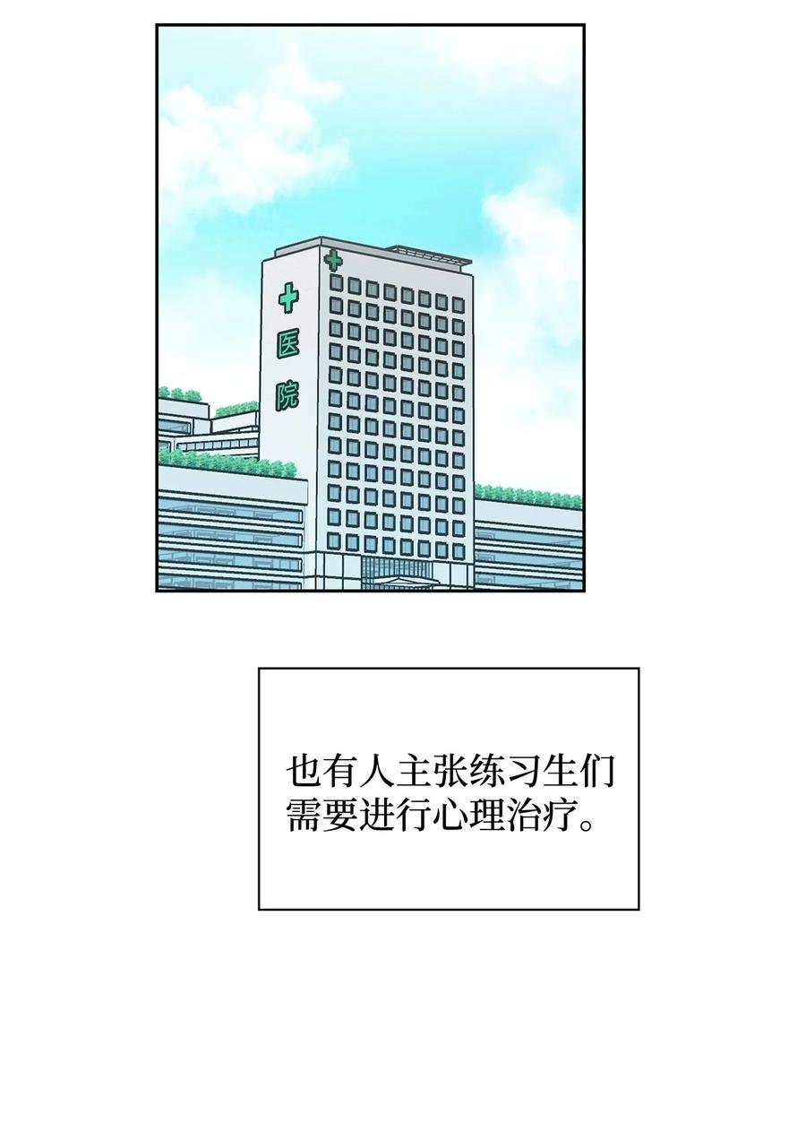 42 事情顺利解决
