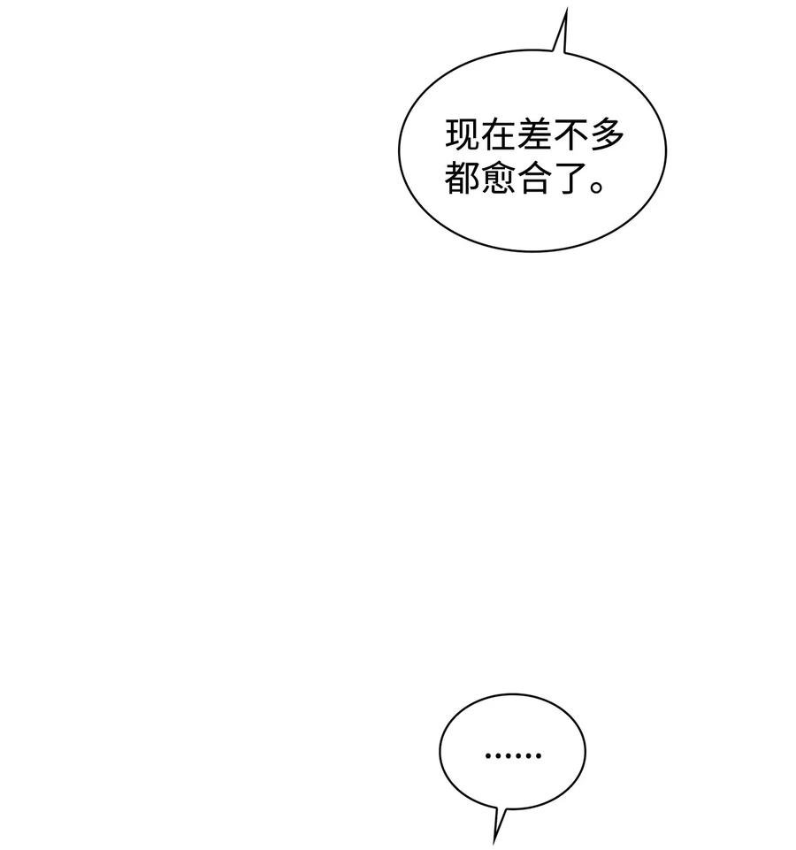 43 权佑留宿