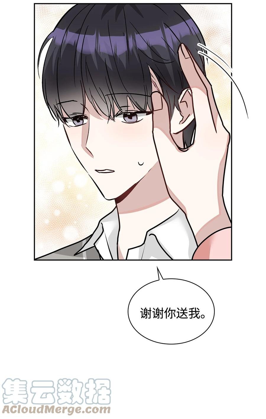43 权佑留宿