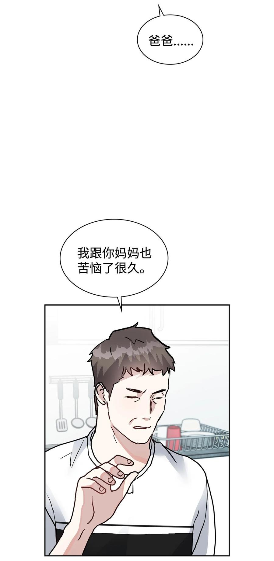 43 权佑留宿