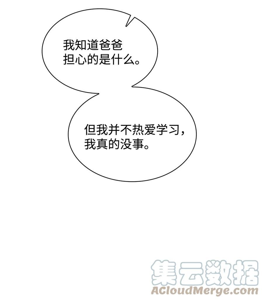 43 权佑留宿