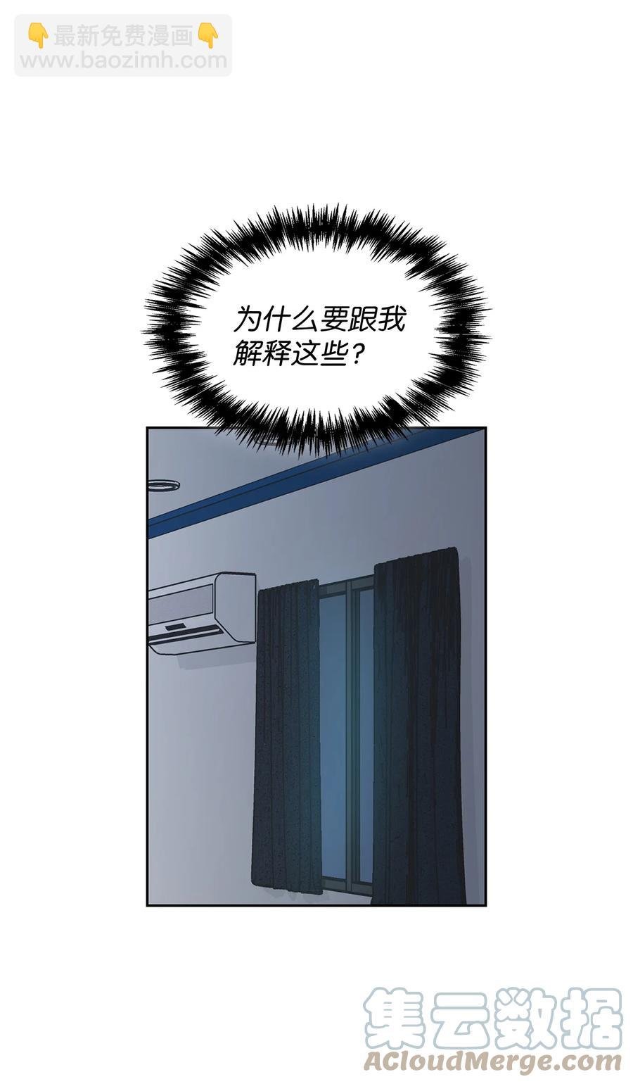 44 我相信你