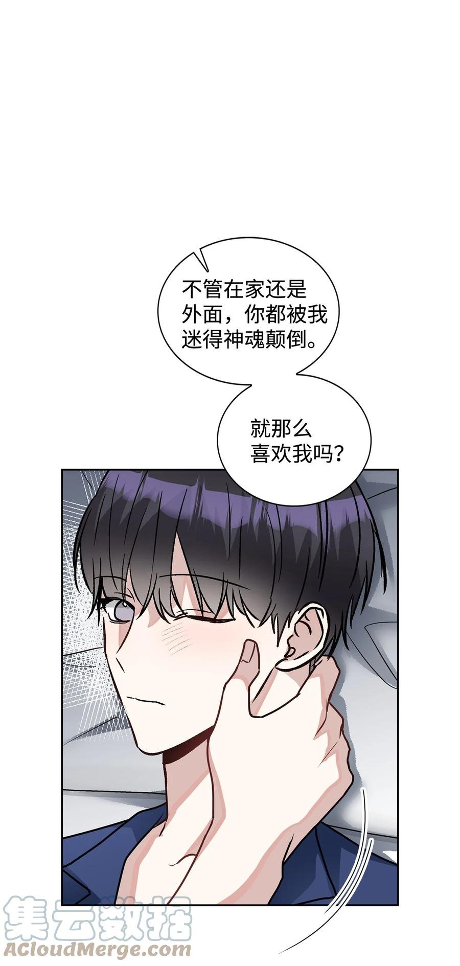 44 我相信你