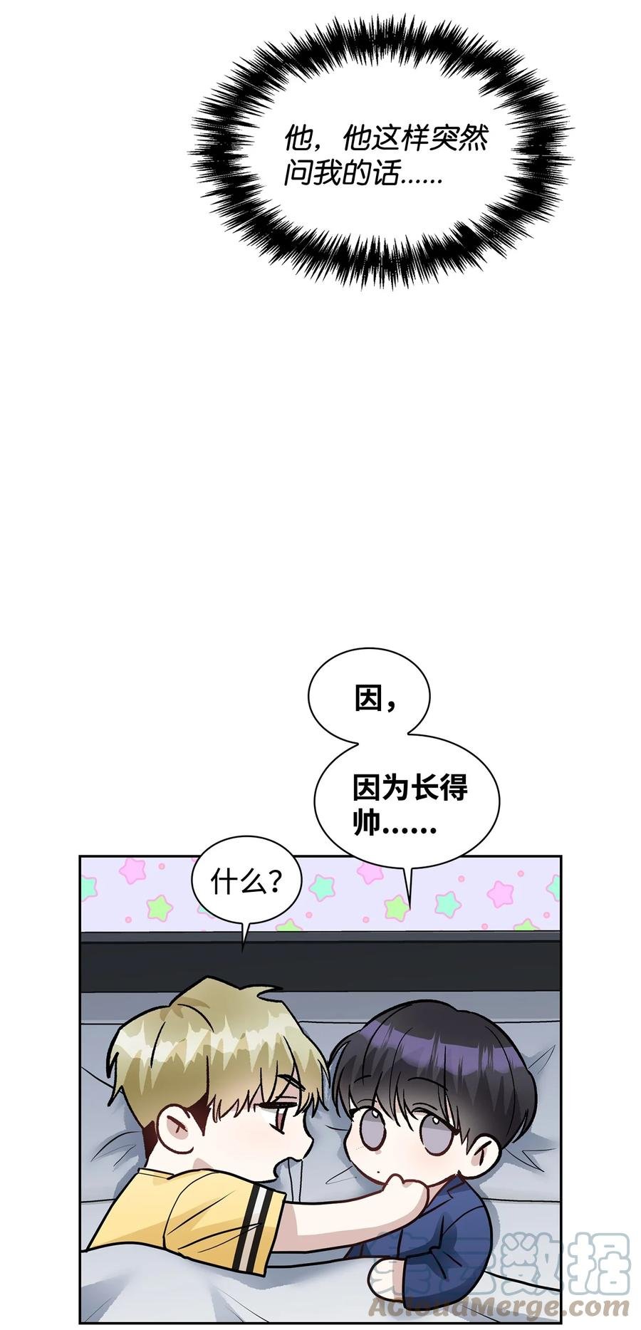 44 我相信你