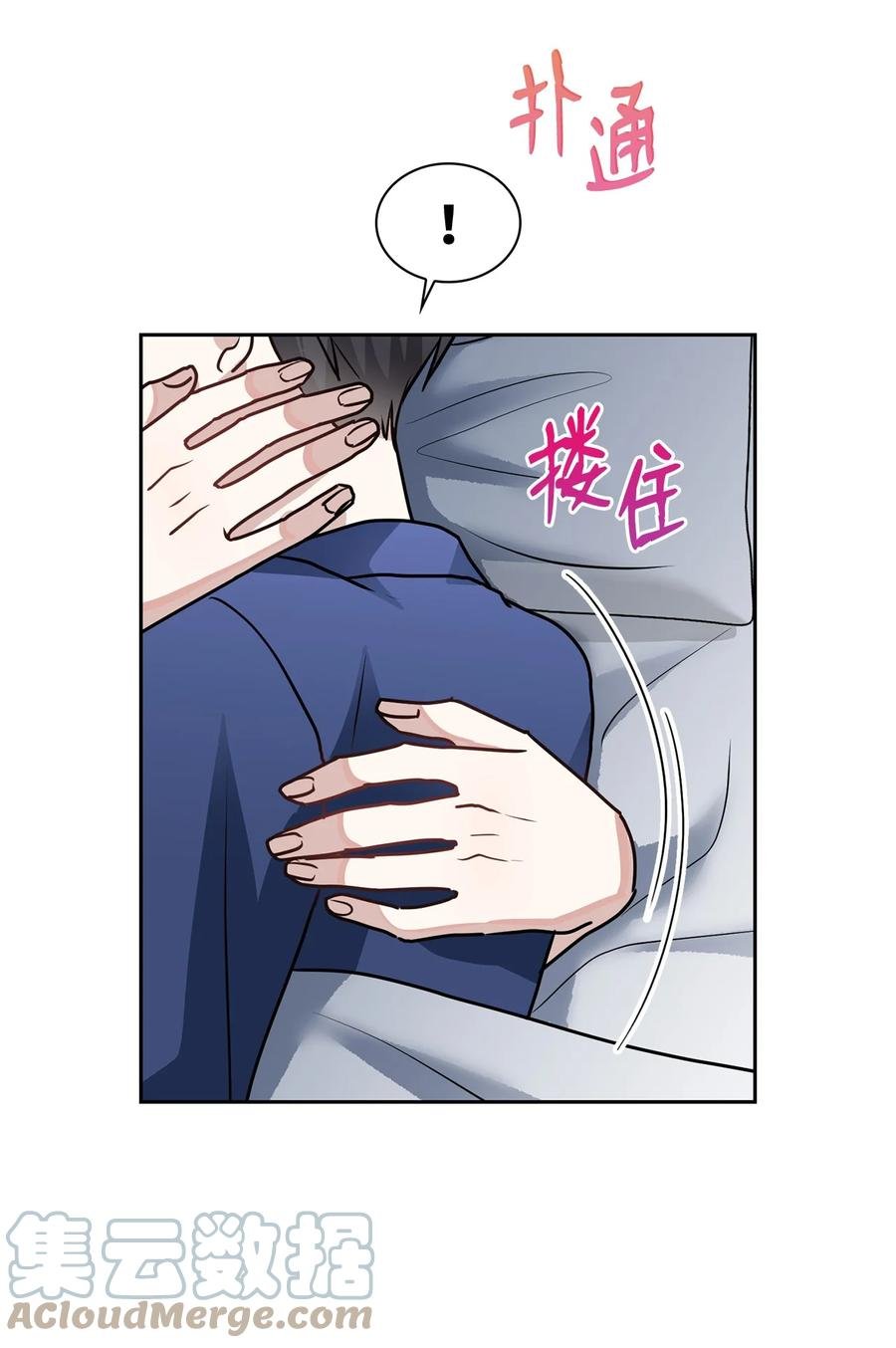 44 我相信你