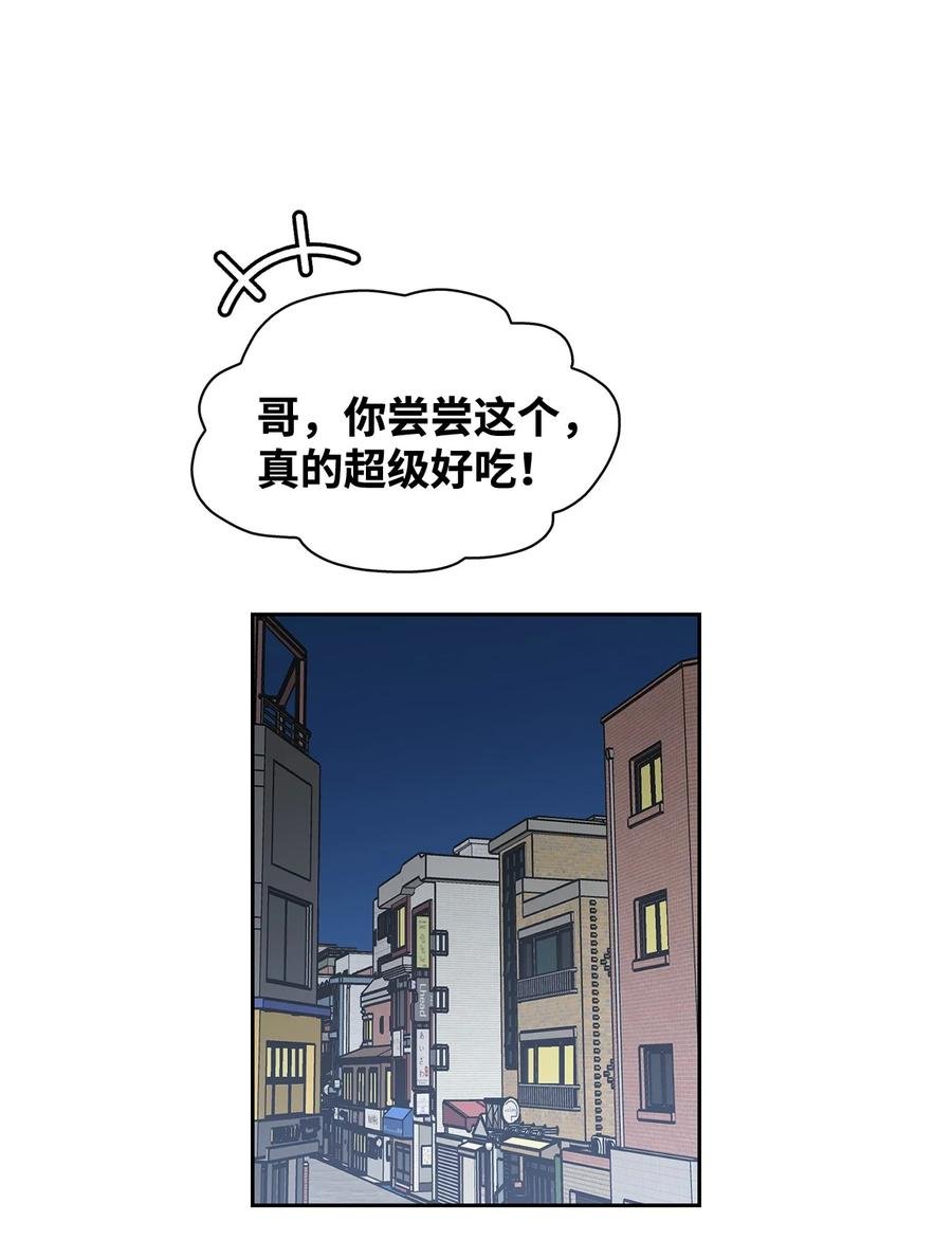 44 我相信你