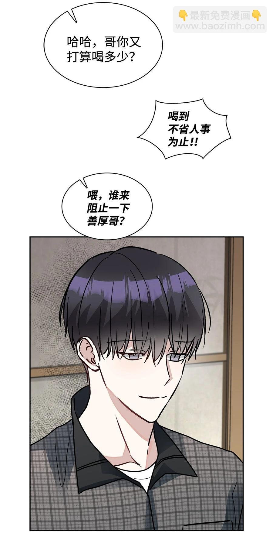 44 我相信你