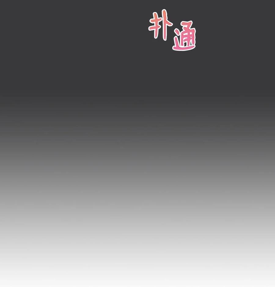 44 我相信你