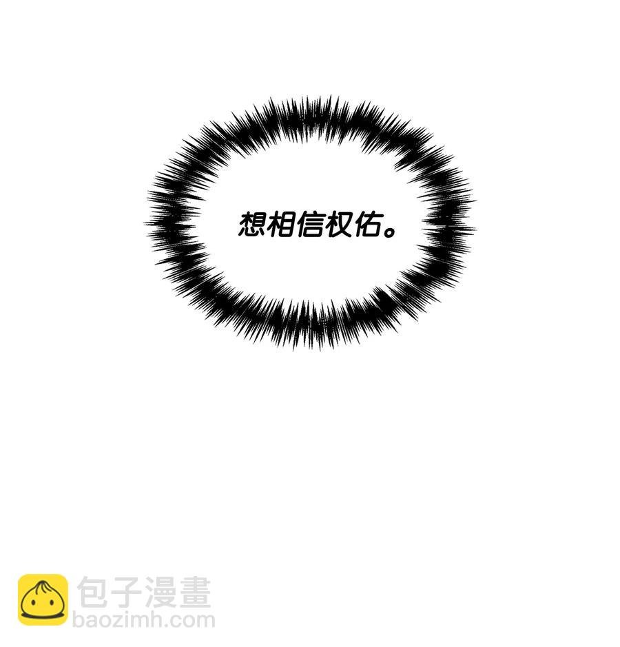 45 真的结束了