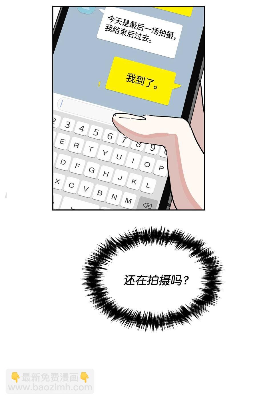 45 真的结束了