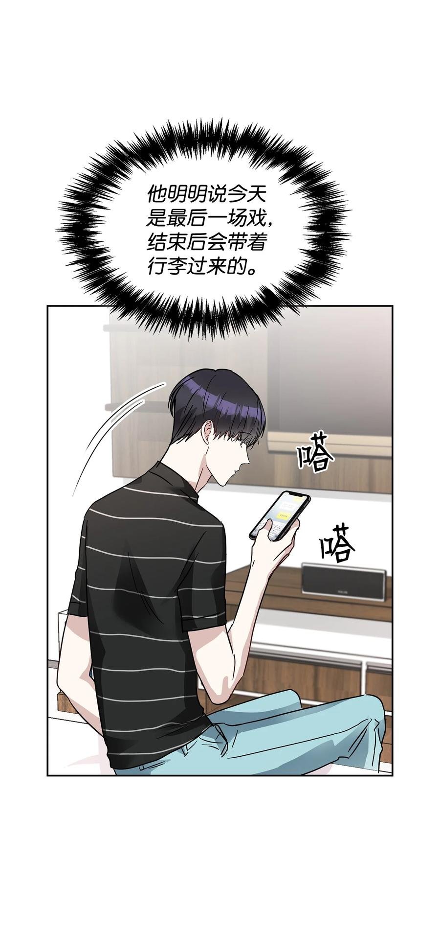 45 真的结束了
