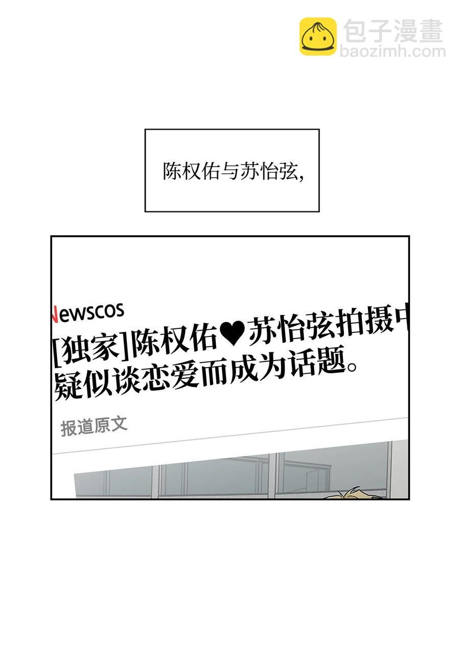 45 真的结束了
