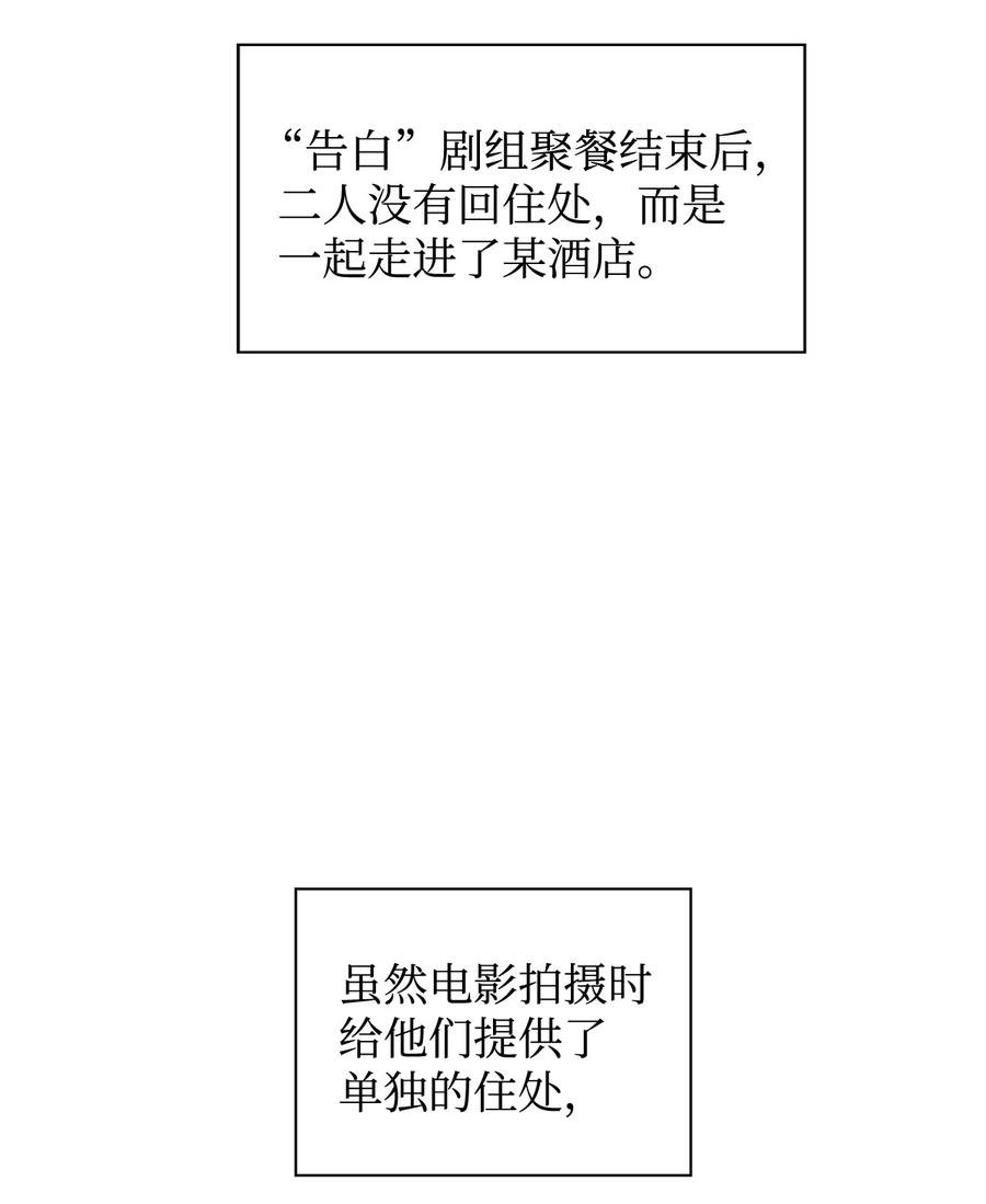 45 真的结束了