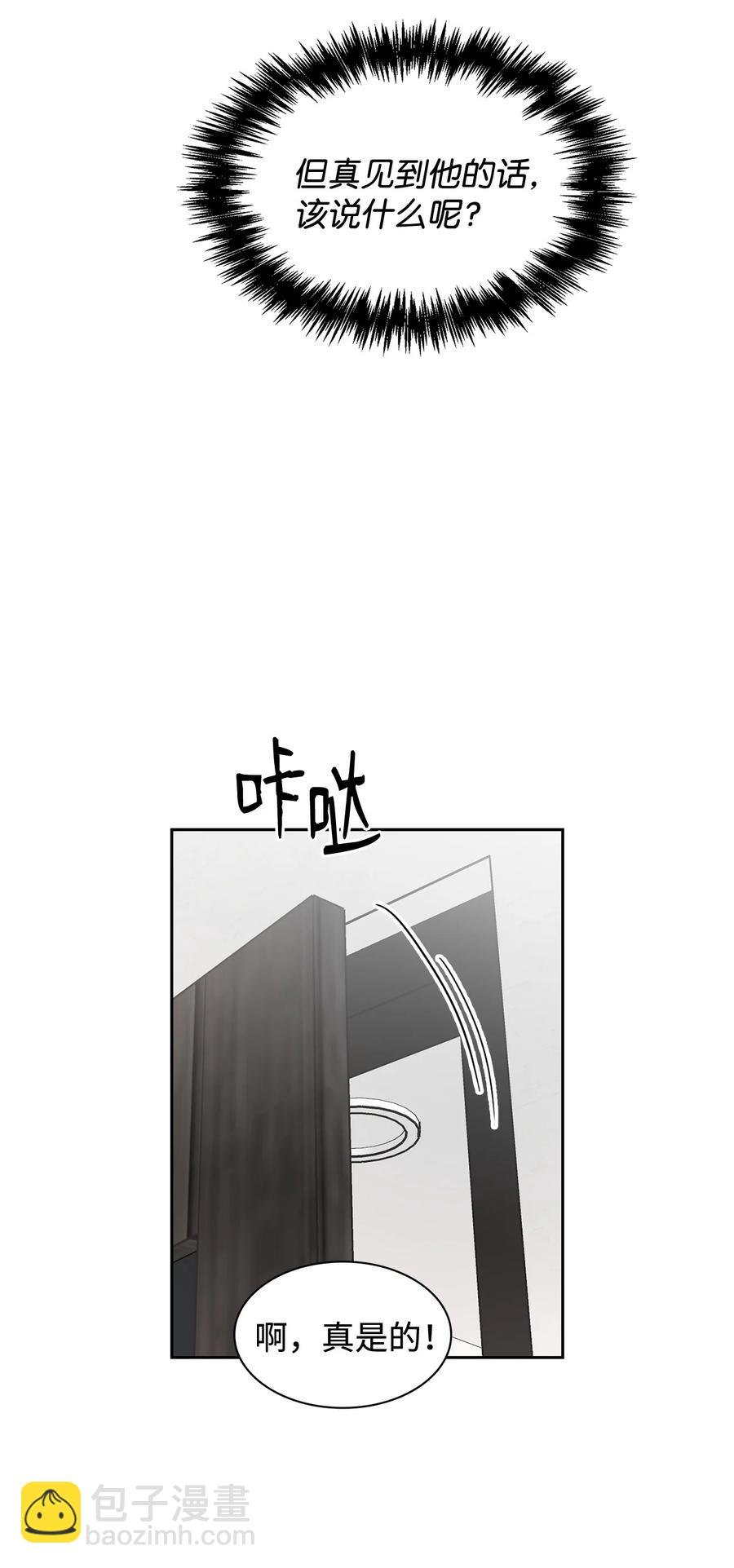 45 真的结束了