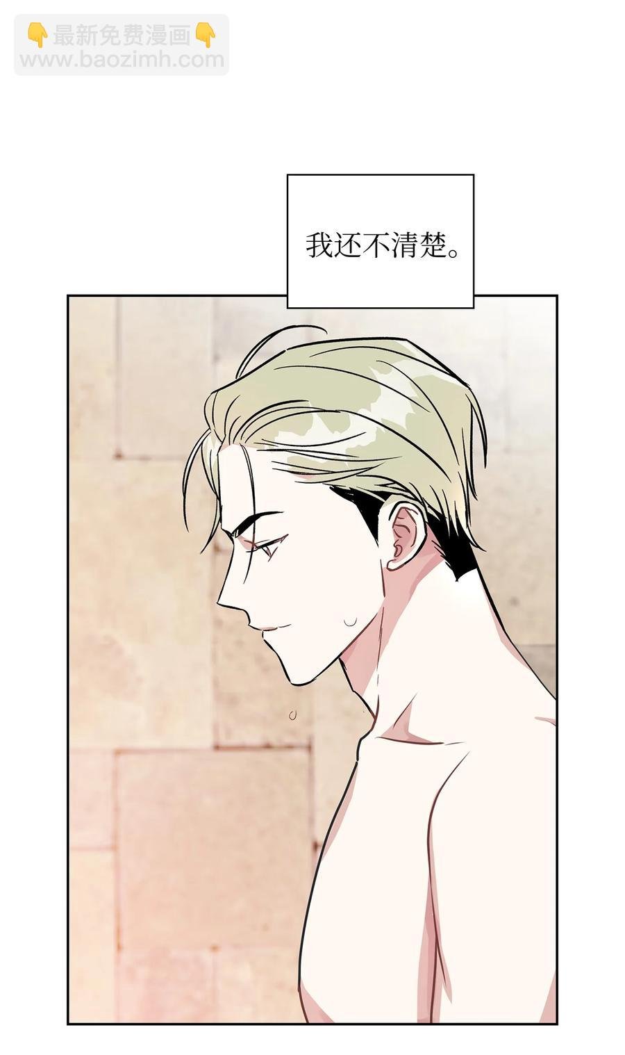 46 你真是个人渣