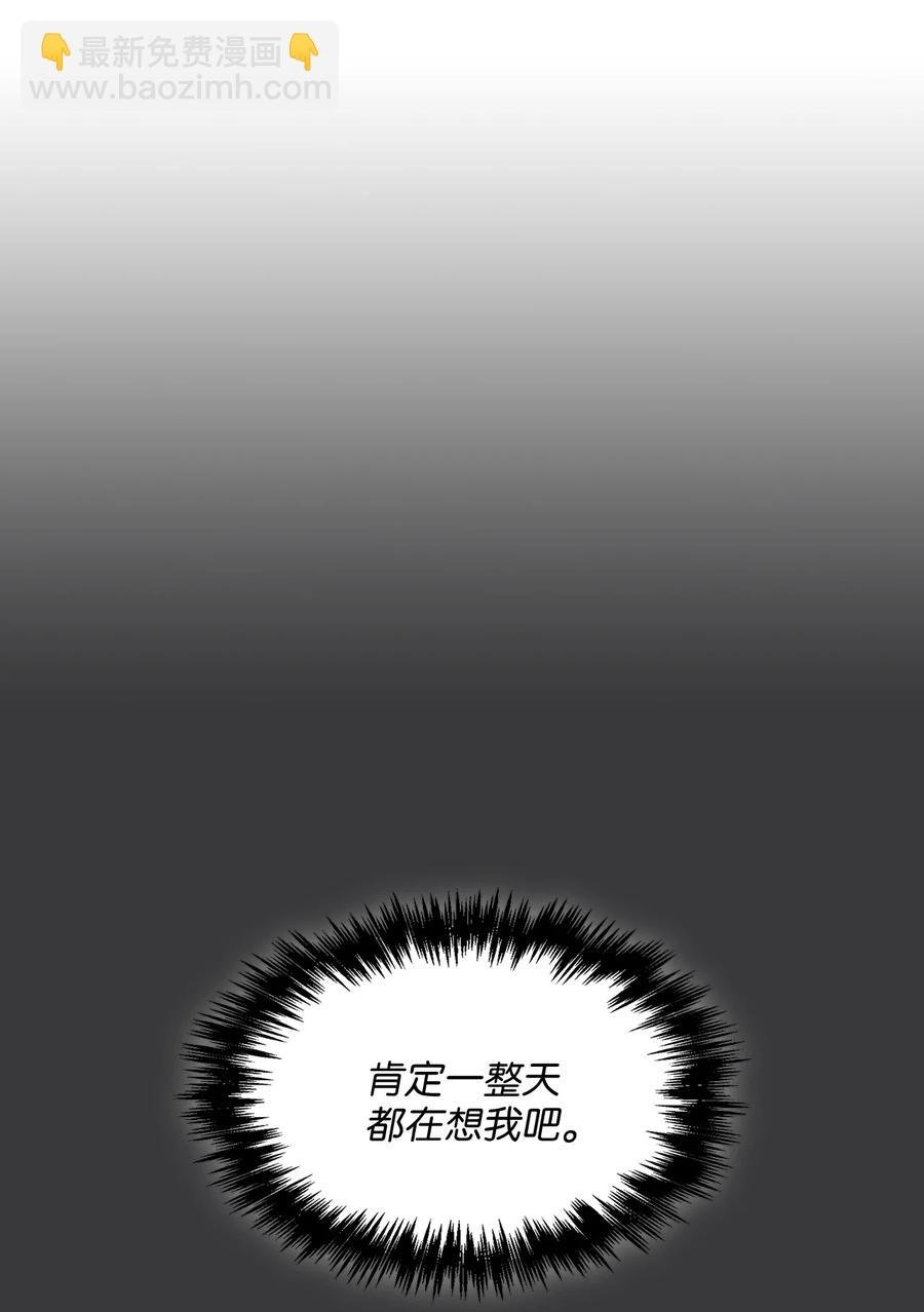 46 你真是个人渣