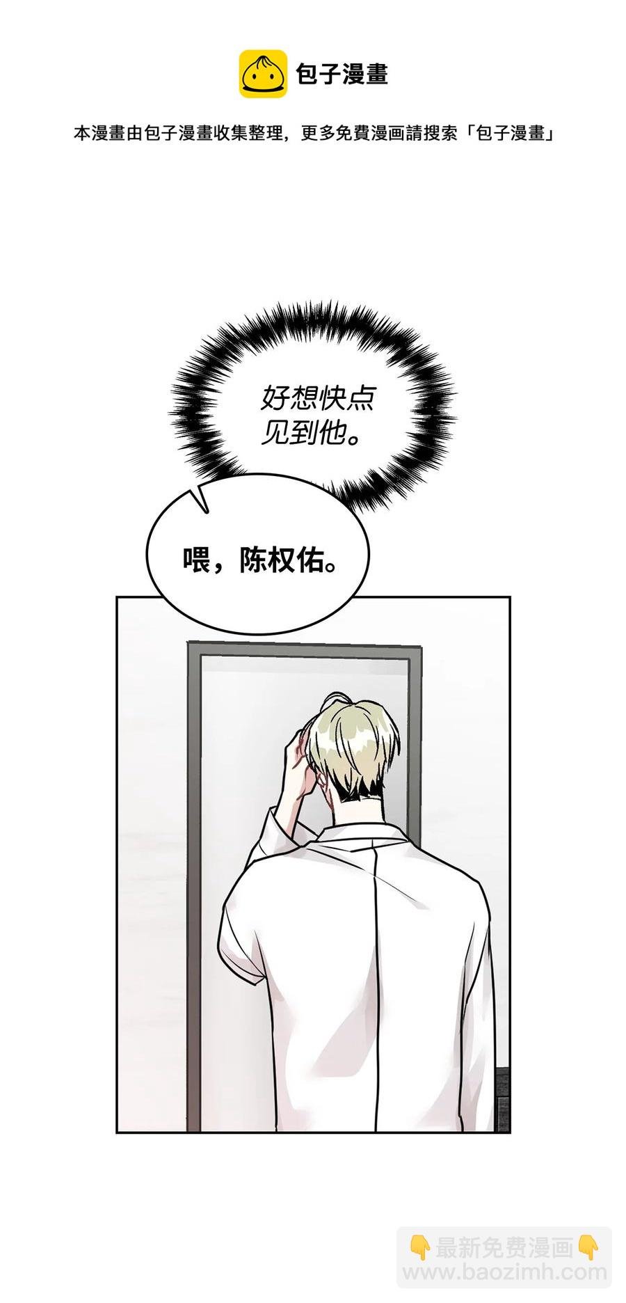 46 你真是个人渣