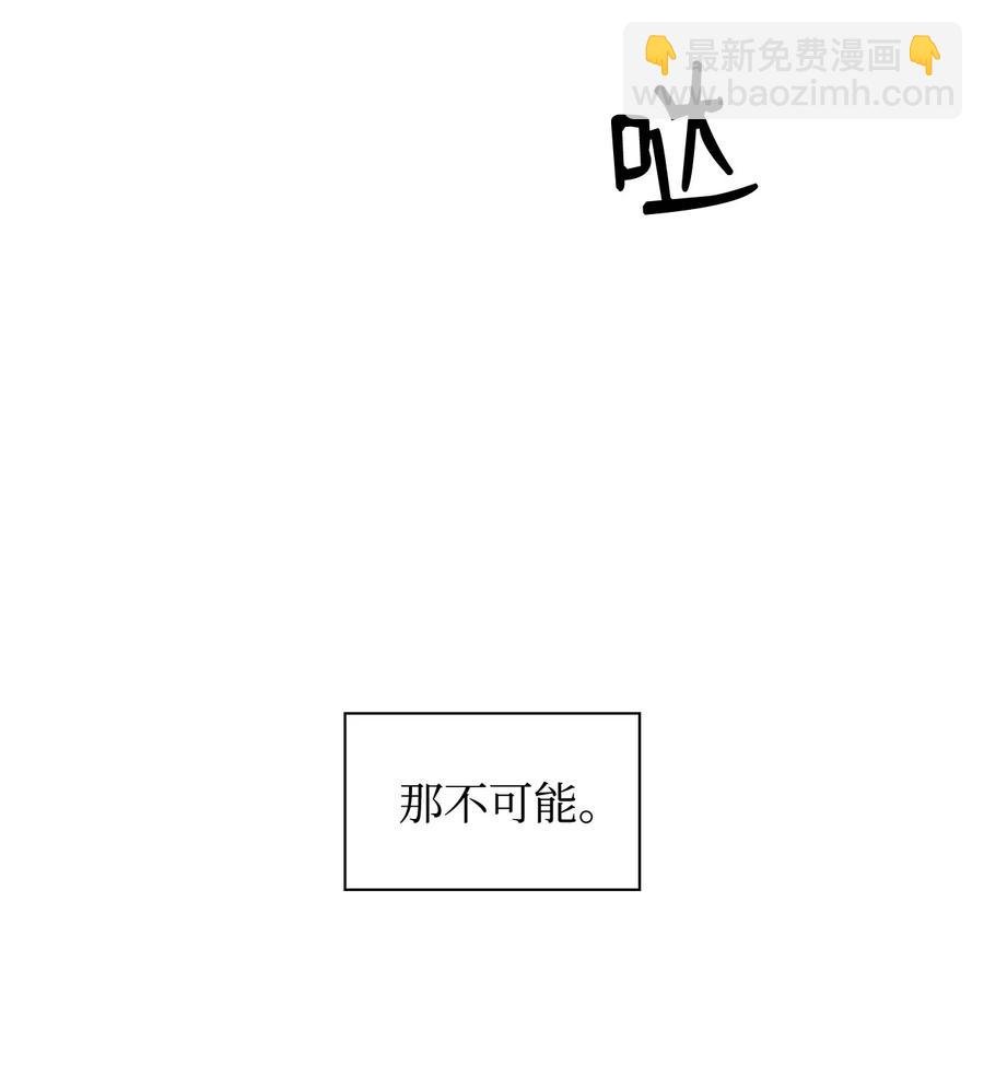 46 你真是个人渣