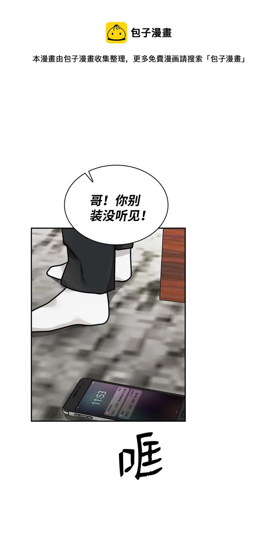 47 寻找车韩律