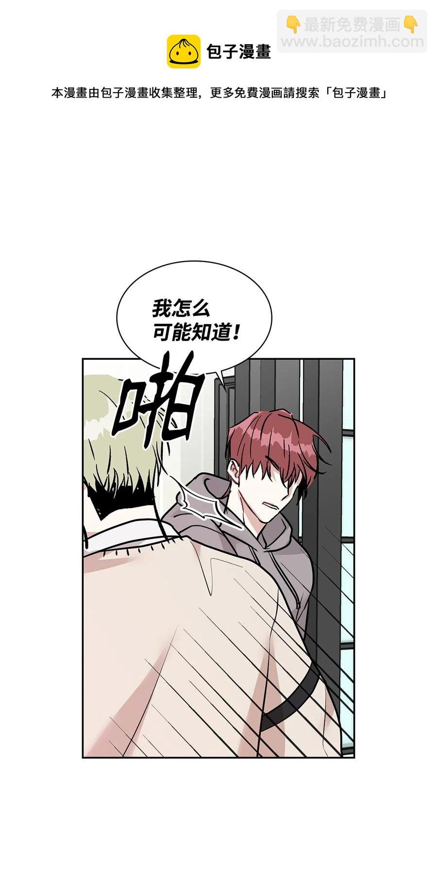 47 寻找车韩律