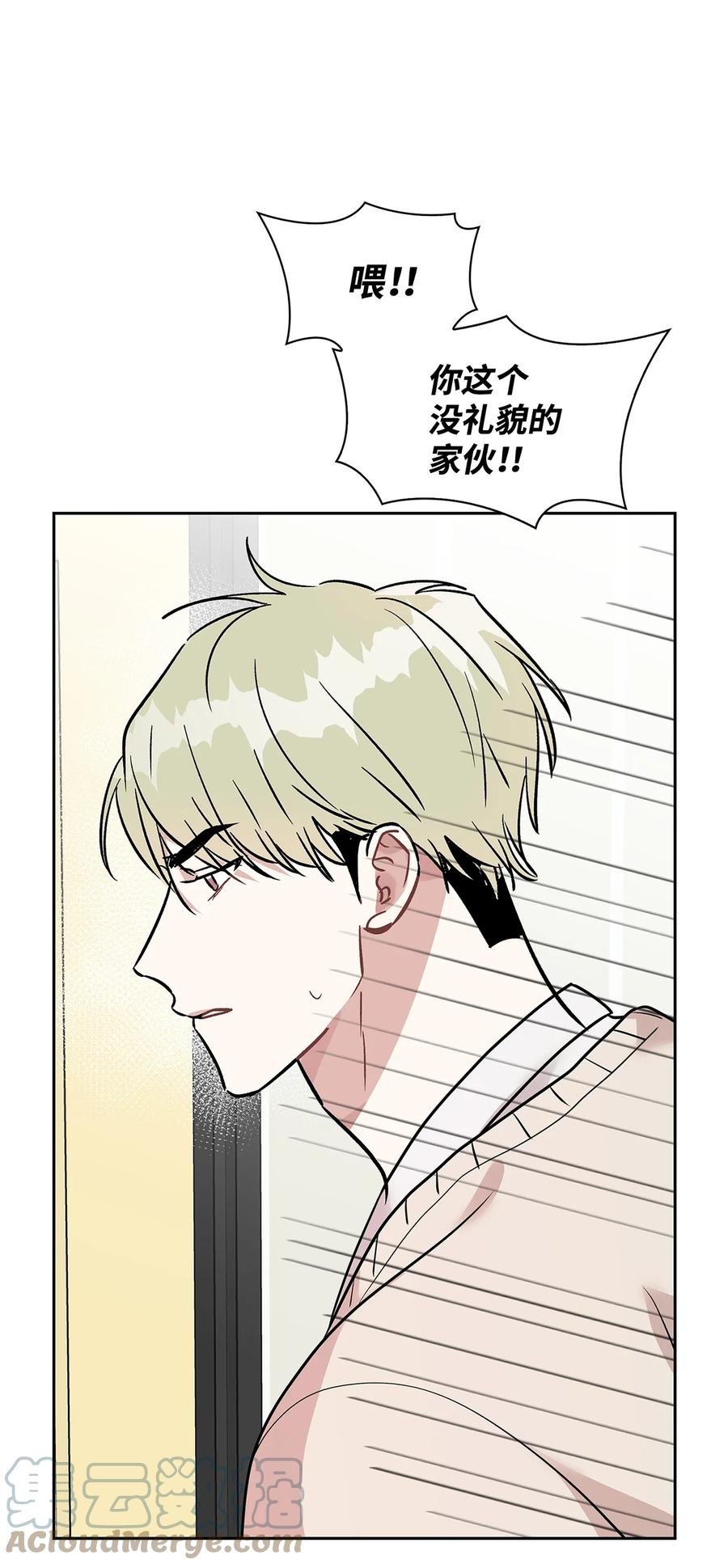 47 寻找车韩律