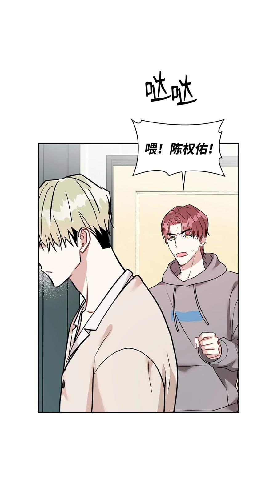 47 寻找车韩律