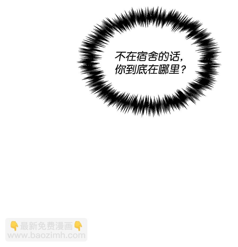47 寻找车韩律