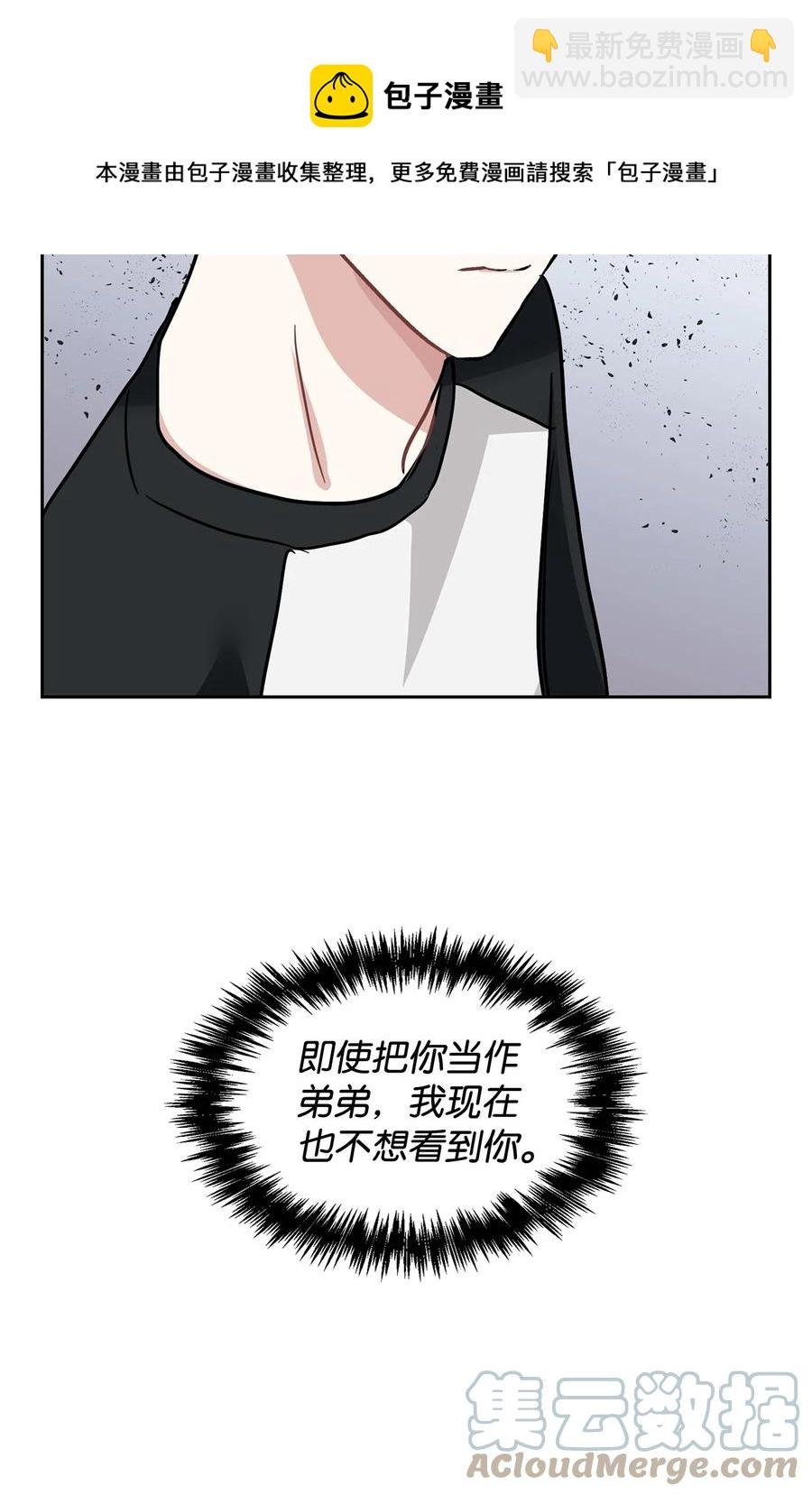 48 权佑终醒悟