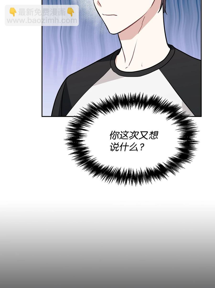 49 再喜欢我一次